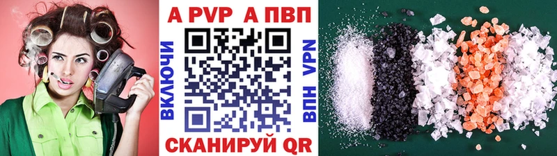 Alfa_PVP крисы CK  Кириллов 
