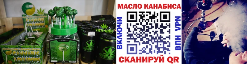 Еда ТГК конопля  Кириллов 