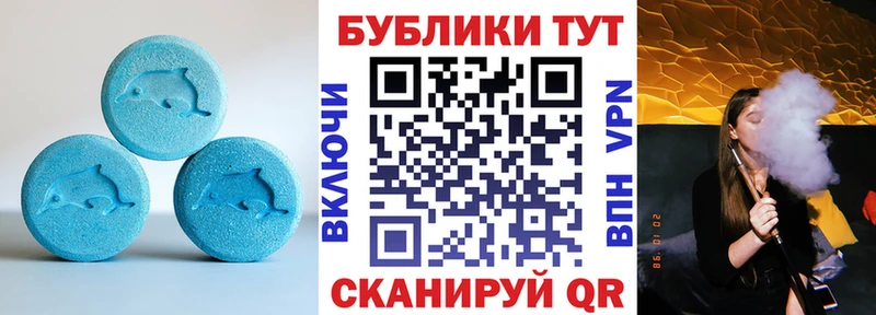 закладки  Кириллов  Экстази 280мг 