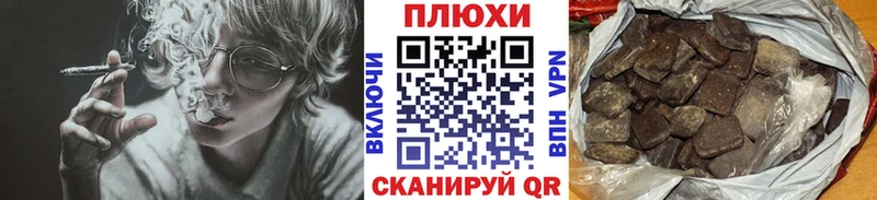 Гашиш Изолятор  как найти   Кириллов 