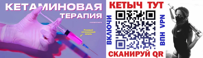 магазин продажи наркотиков  Кириллов  Кетамин ketamine 