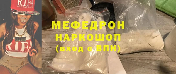 тгк Абаза