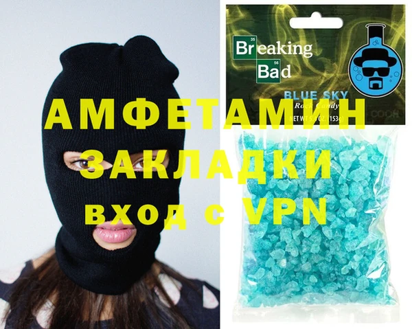 бутик Весьегонск