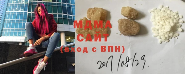 синтетический гашиш Покровск