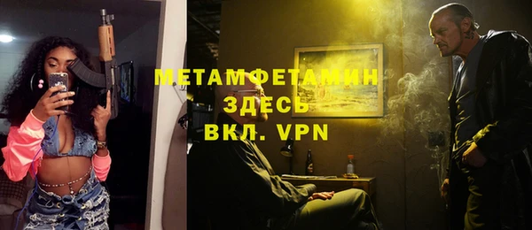 тгк Абаза