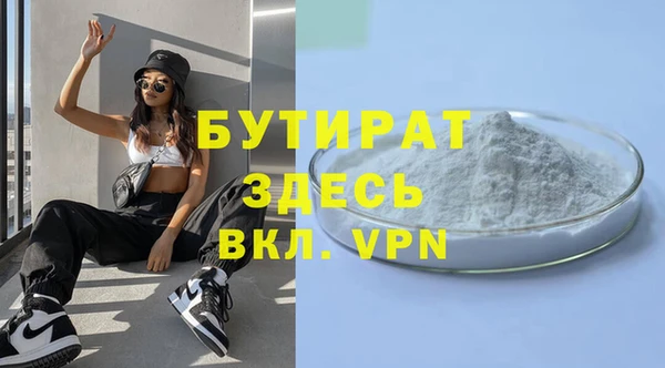 гидропоника Абдулино