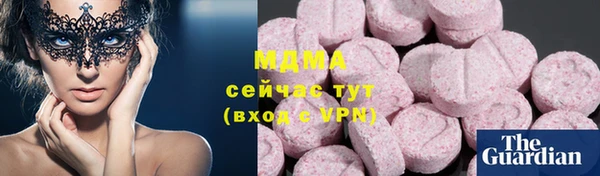 мяу мяу кристалл Абинск