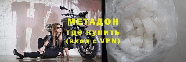 кокаин колумбия Покров