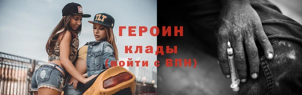 кокаин колумбия Покров