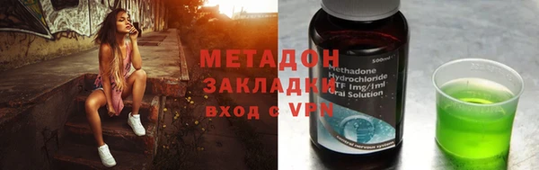 гидропоника Абдулино