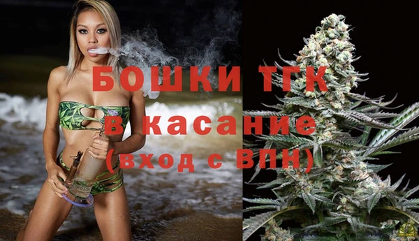 мяу мяу кристалл Абинск