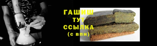 синтетический гашиш Покровск