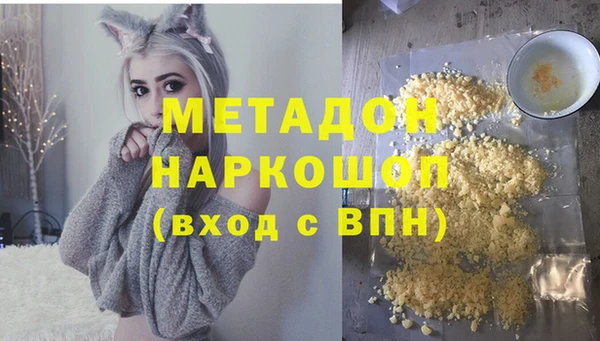 кокаин колумбия Покров