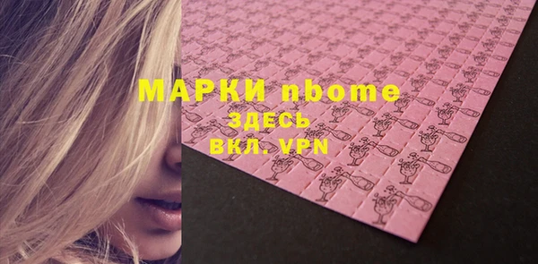 мяу мяу кристалл Абинск