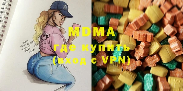 синтетический гашиш Покровск