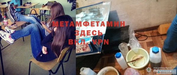 мяу мяу кристалл Абинск