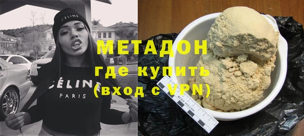 тгк Абаза