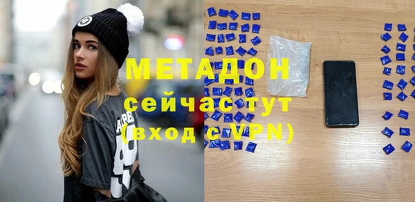 мяу мяу кристалл Абинск