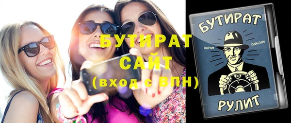 спиды Видное