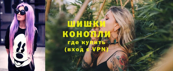 синтетический гашиш Покровск