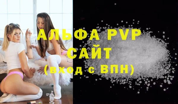 мяу мяу кристалл Абинск