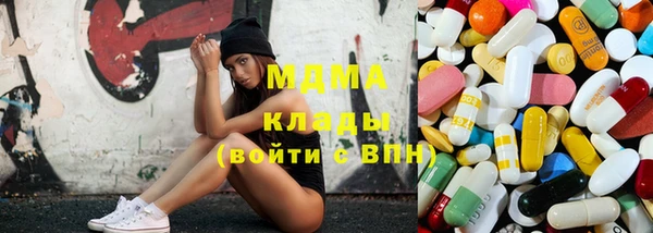 mdma Покачи