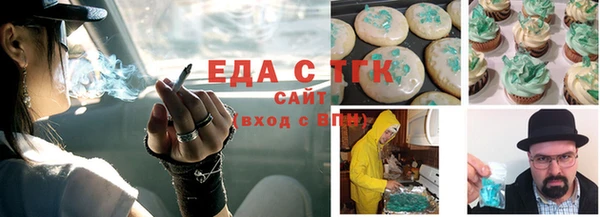 мефедрон Алексин