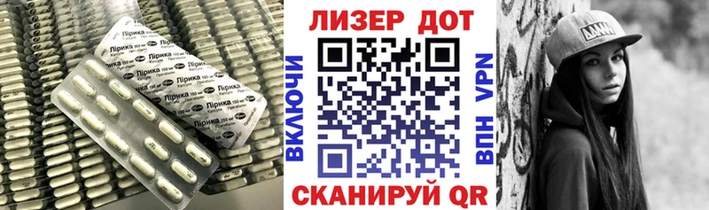 ЛСД экстази кислота  купить наркоту  Кириллов 
