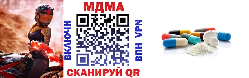 МДМА Molly  KRAKEN ссылки  Кириллов 