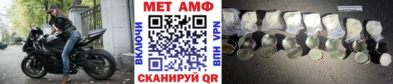 блэк спрут рабочий сайт Кириллов Первитин Декстрометамфетамин 99.9%