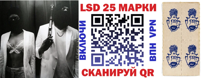 Наркотические марки 1,5мг Кириллов