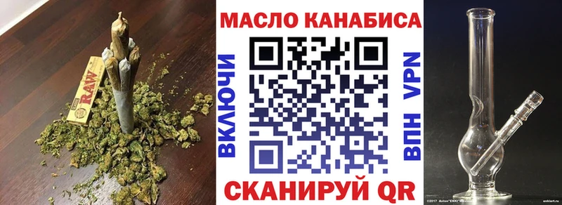 закладки  Кириллов  ТГК THC oil 