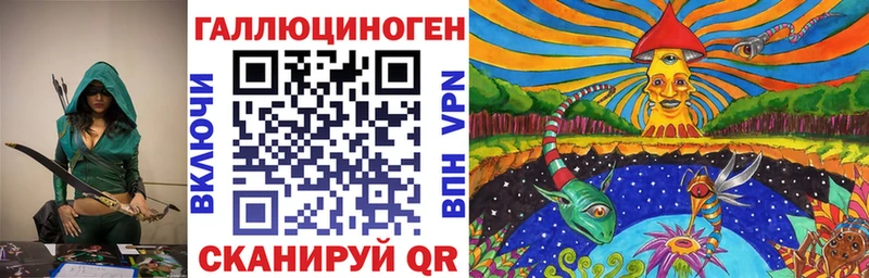 Галлюциногенные грибы мухоморы  Кириллов 